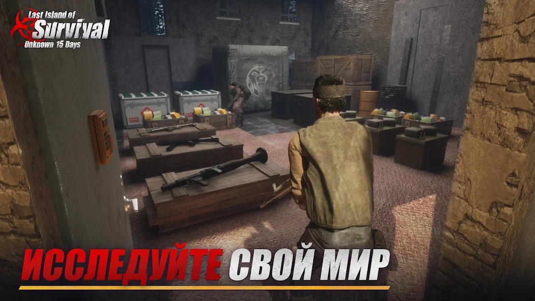 Ловушки для защиты базы в Last Island of Survival