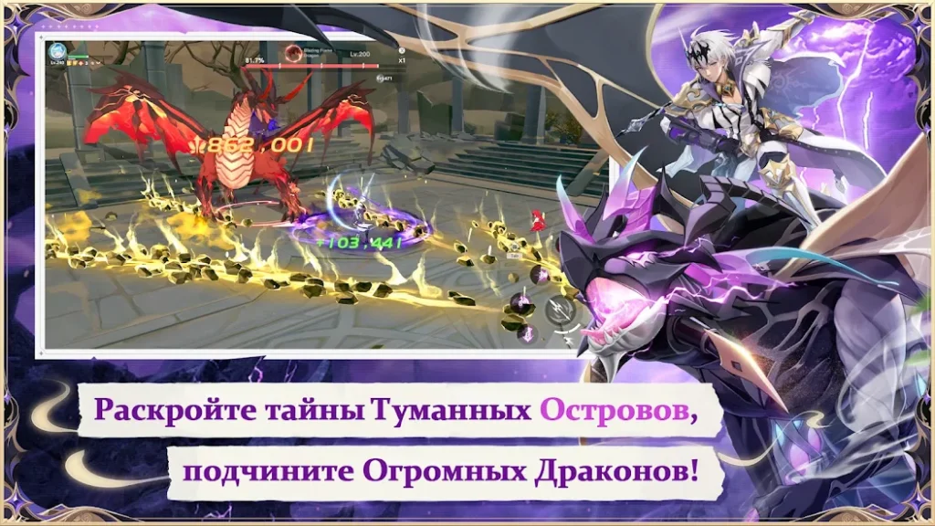 Гайд по прохождению «Бездны Глубин» на максимальном уровне. The Legend of Neverland