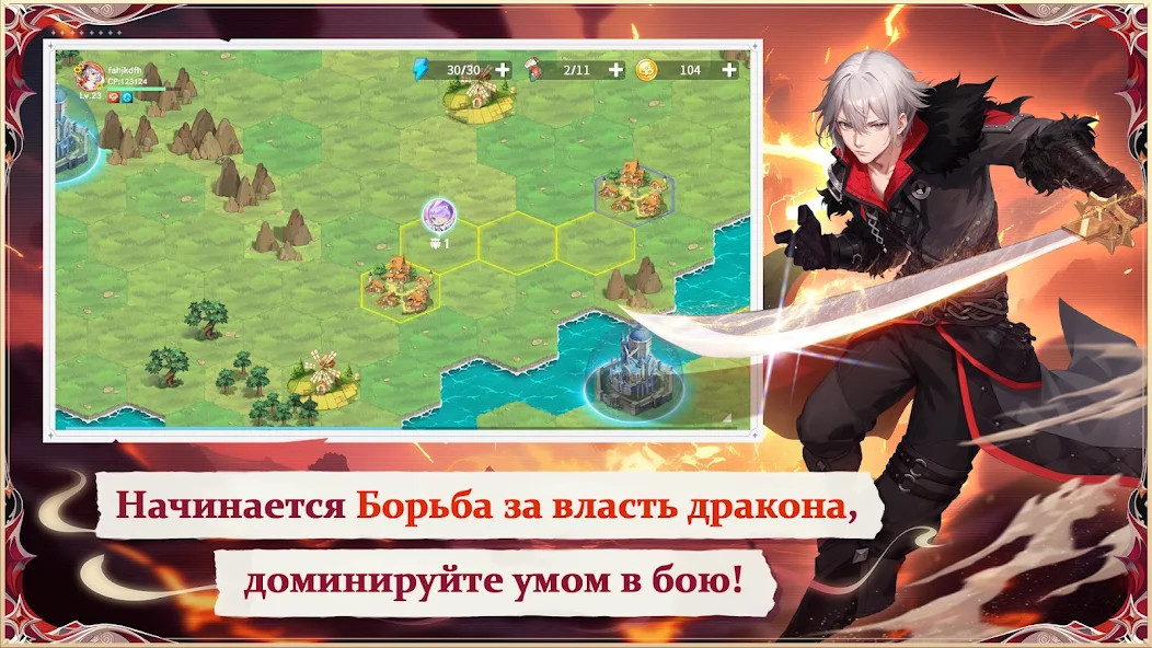 Мать Драконов The Legend of Neverland Война Кланов гайд