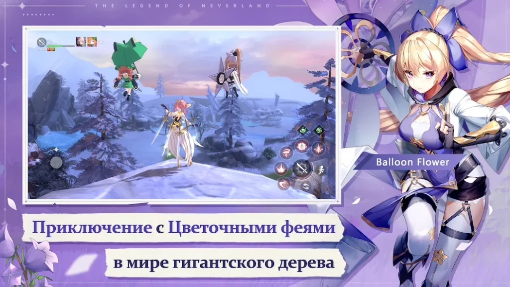 Гайд по выбору вторичных характеристик для лука. The Legend of Neverland