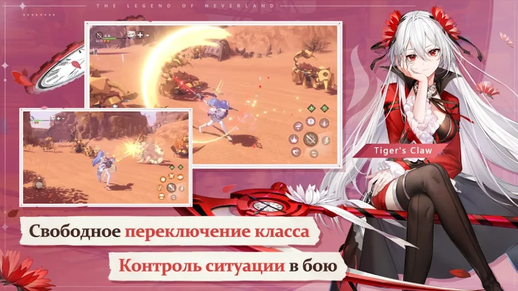 Как фармить шкуры монстров для крафта брони. The Legend of Neverland