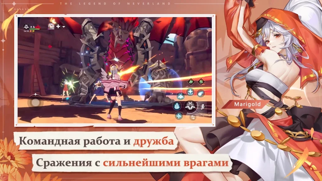 Гайд по системе талисманов и их активации. The Legend of Neverland