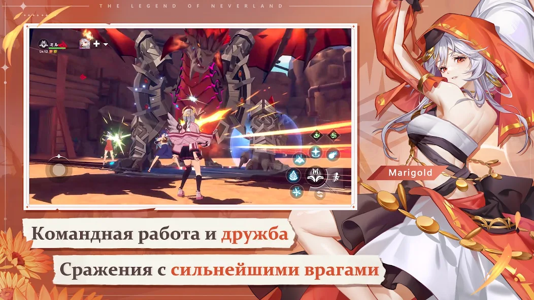 Фарм камней душ в The Legend of Neverland