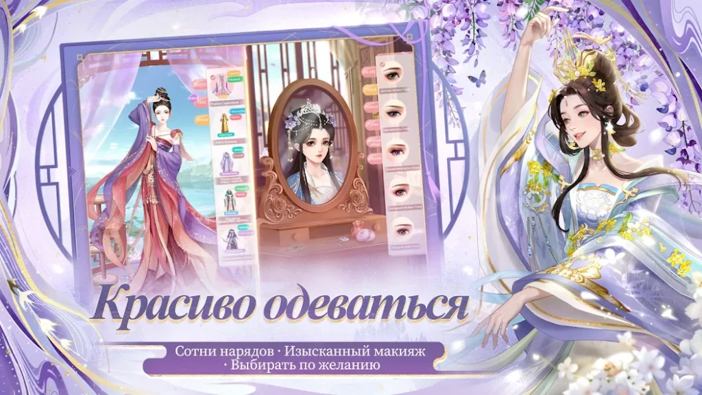 Как использовать бонусы от нарядов в бою. «Легенда Феникса»