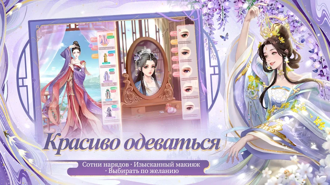 Редкие ресурсы для войн в Легенда Феникса