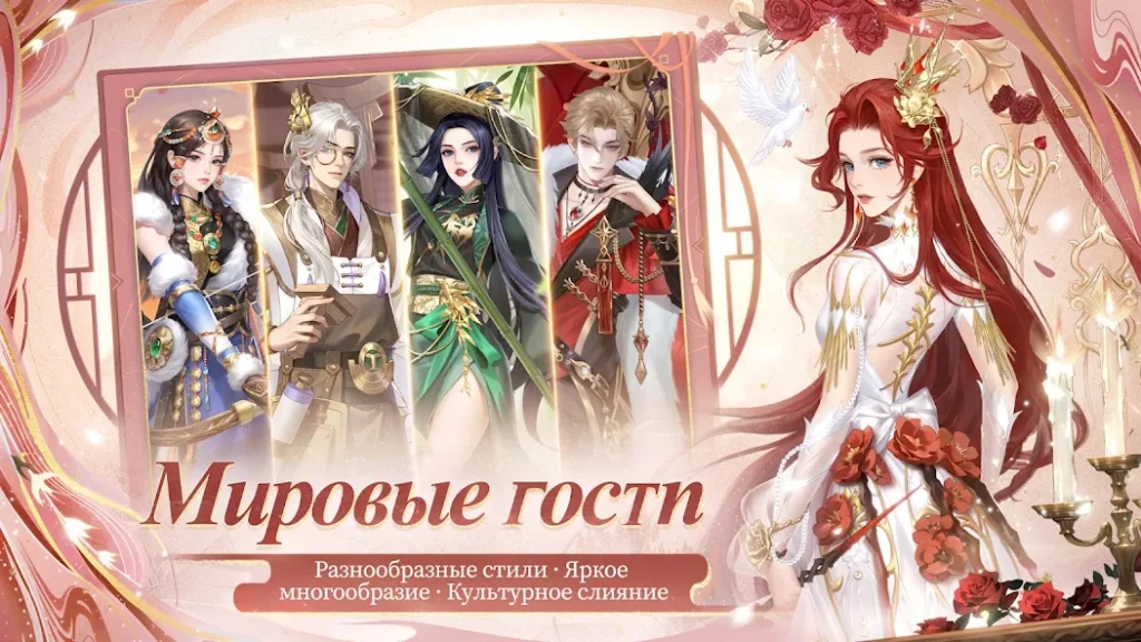Лучшие ошибки при выборе наложниц для войны. «Легенда Феникса»