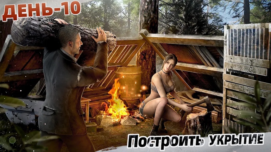 Приготовление мяса в LOST in BLUE на костре