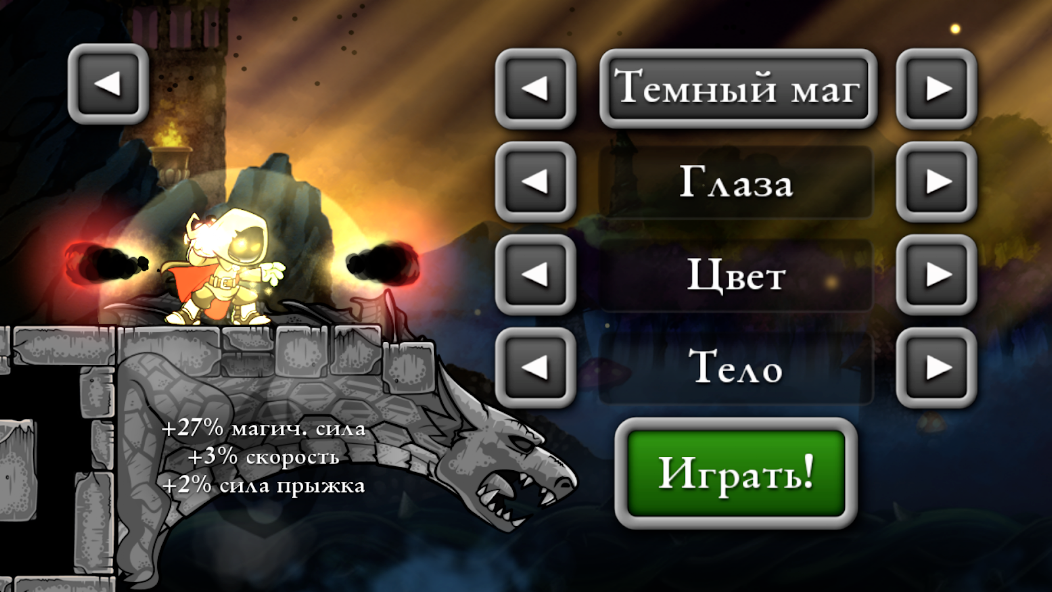 Лучшие точки для респауна в соревновательном режиме Magic Rampage