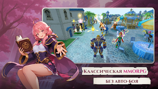 Как быстро прокачаться до максимального уровня в Magicsea Online