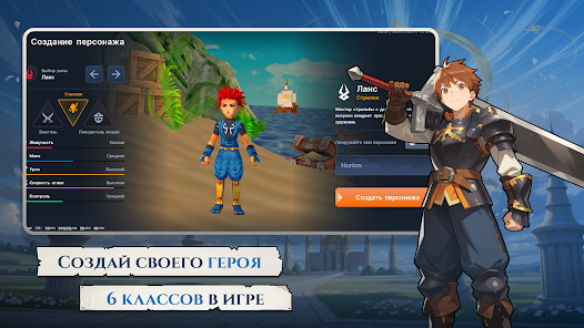 Перераспределение очков характеристик в Magicsea Online