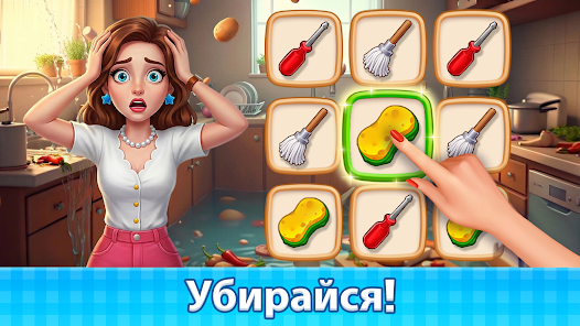 Гайд по игре Manor Cafe — как играть и проходить уровни