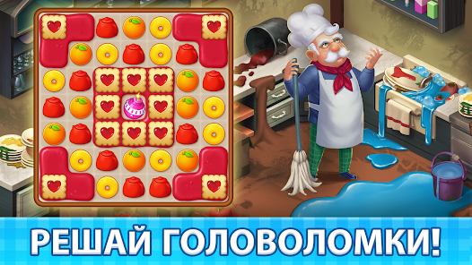 Эффективный план сбора игровой валюты в Manor Cafe