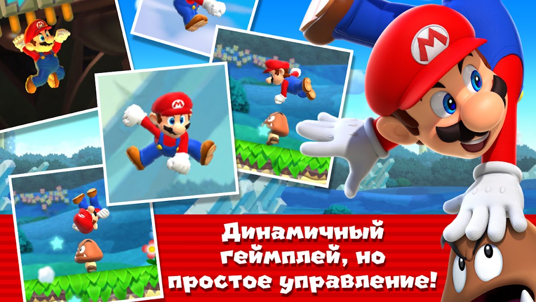 Секретные розовые монеты Super Mario Run гайд
