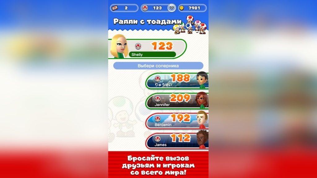 Особый прыжок с Блупером: использование отдачи. Super Mario Run