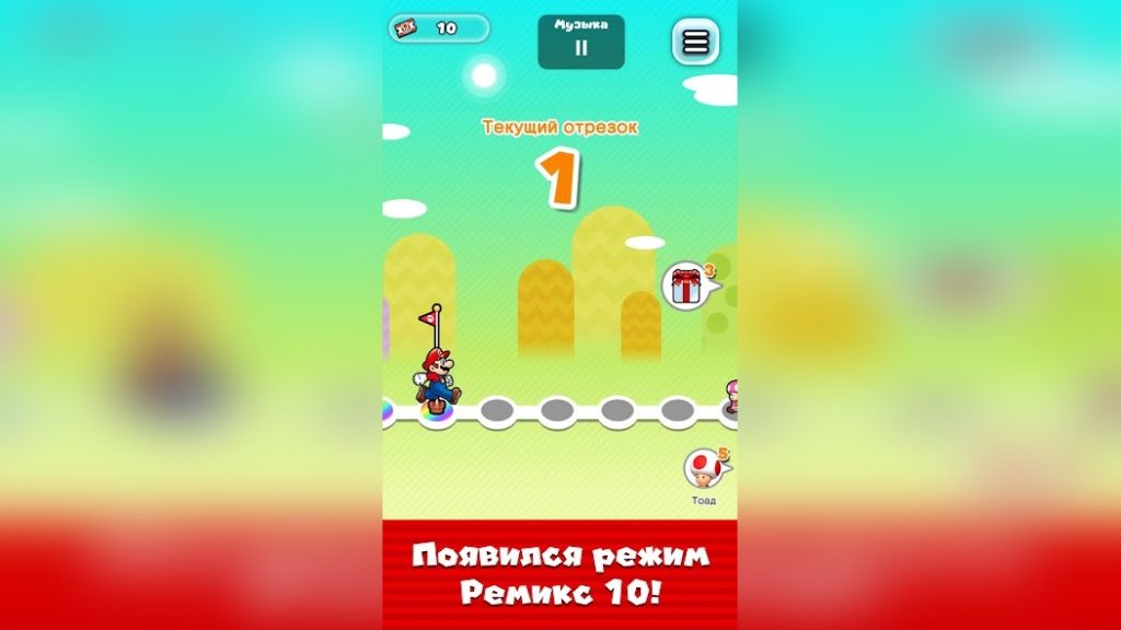 Уровень 6-1: как не упасть в пропасть. Super Mario Run