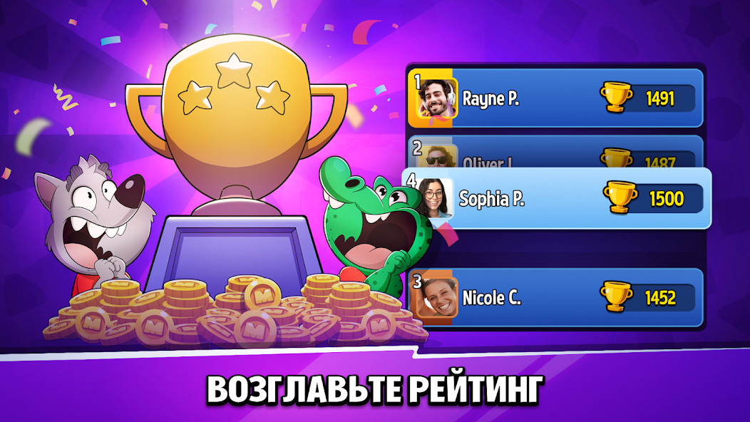 Экспресс-прокачка экипировки в Match Masters для новичков