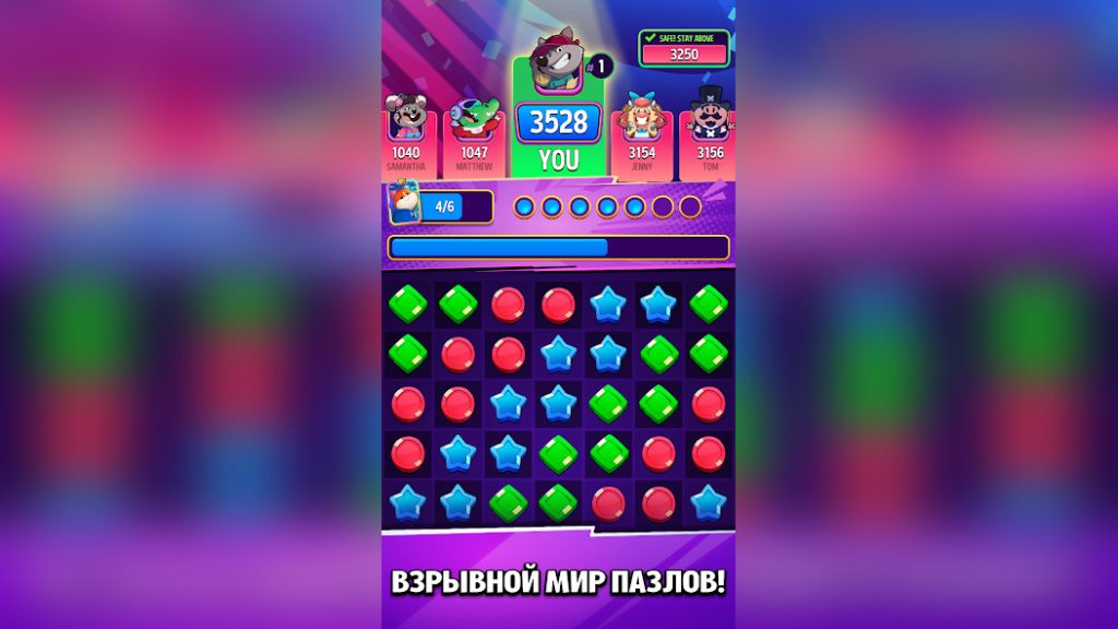 Исправление ошибки: почему проигрыш забирает больше, чем дает. Match Masters