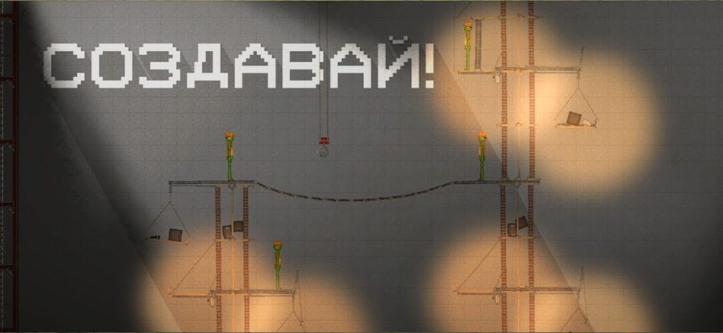 Создание машины для бесконечного фарма взрывчатки. Melon Sandbox