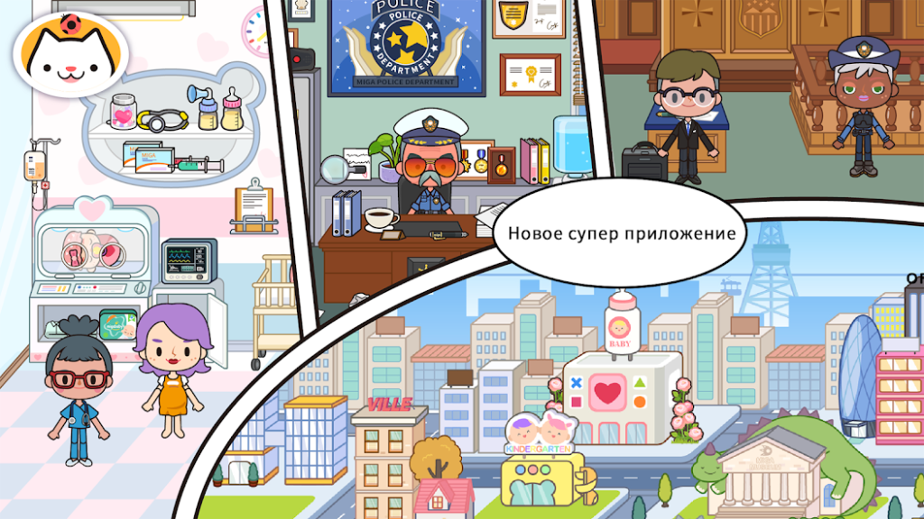 Как сделать фотосессию в парке на фоне фонтана. «Miga Город: Мир»