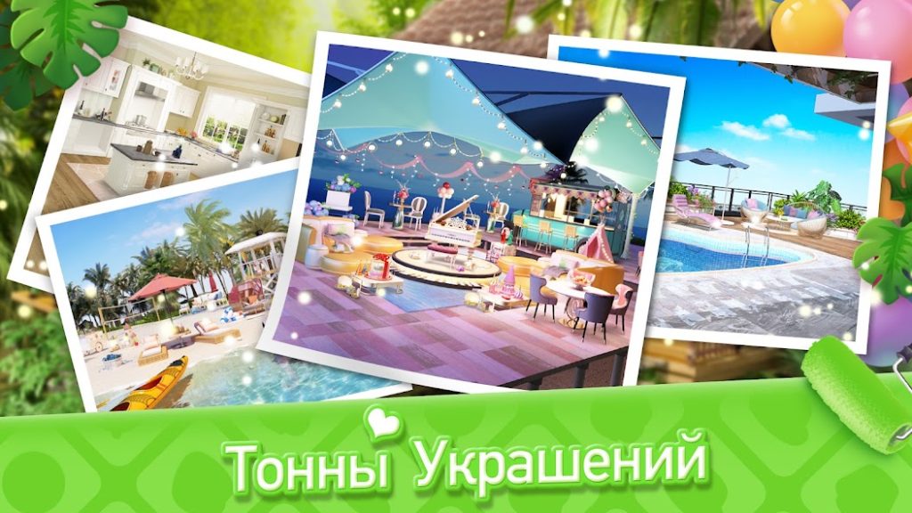Зимний сад: минимальный набор растений для ивента. Мой Дом