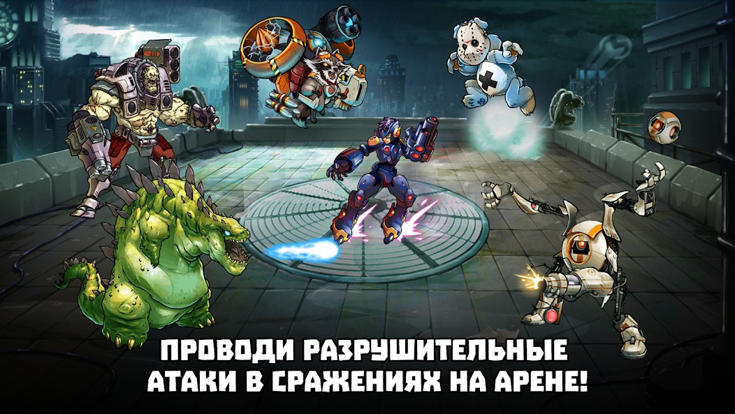 Оптимальный порядок прокачки стартовых мутантов в Mutants Genetic Gladiators