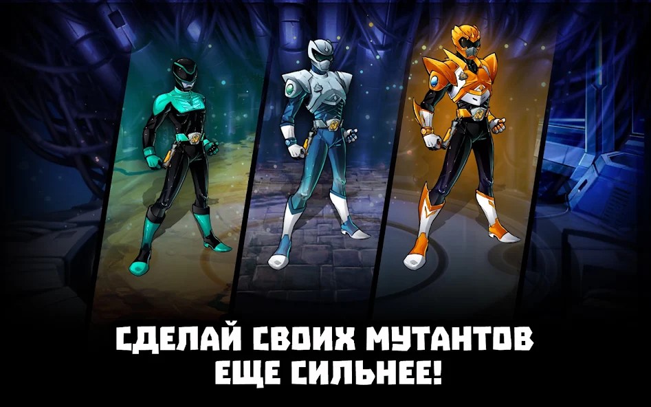 Как играть в Mutants Genetic Gladiators — полный гайд для новичков