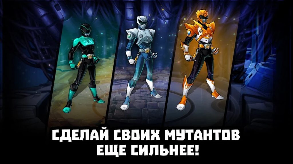 Где фармить энергию и как не тратить её впустую. Mutants Genetic Gladiators