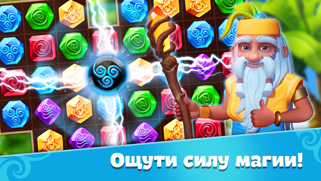 Подсказки и скрытые комбинации в игре Планета Самоцветов