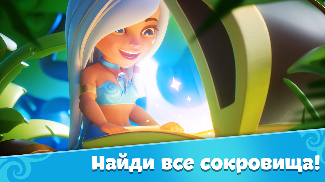 Перекрытие бонусных зон в игре Планета Самоцветов