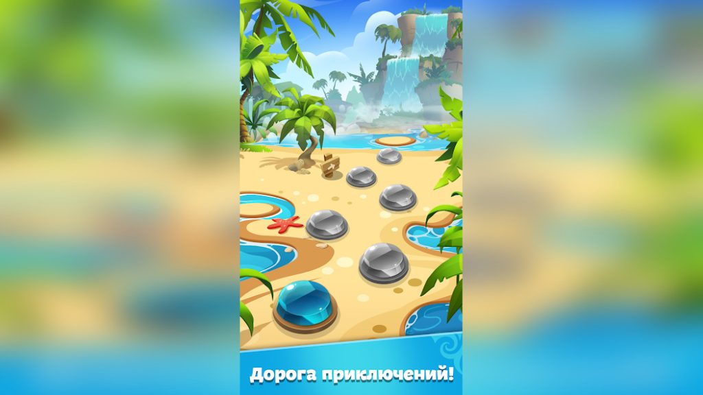 Максимальное очковое комбо для трехзвездного рейтинга. Планета Самоцветов