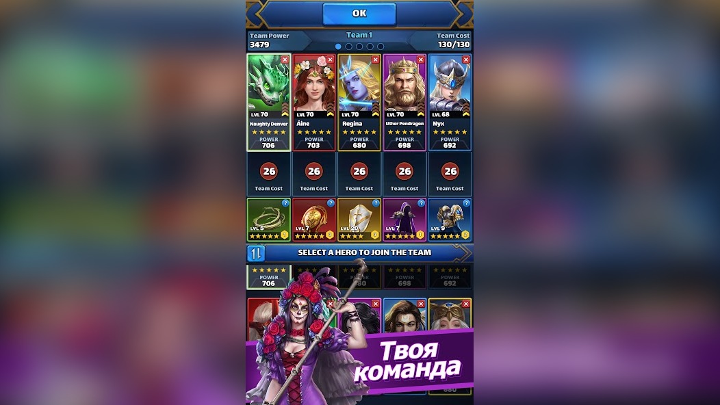 Секретные сундуки на карте событий в MythWars&Puzzles