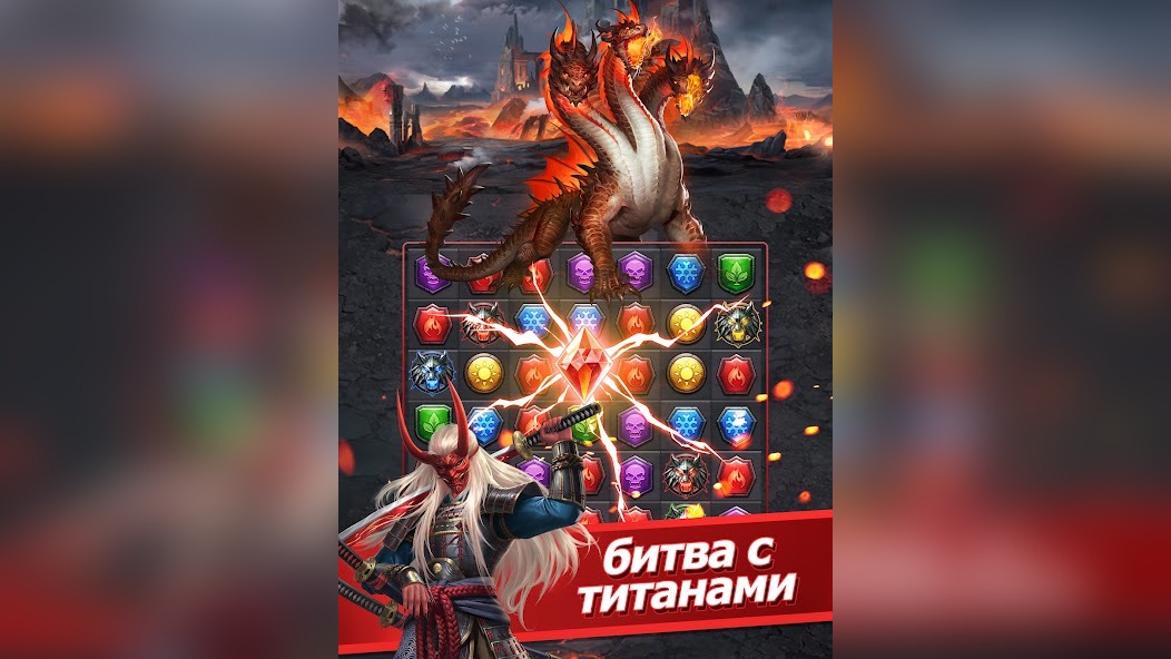 Награды за ежедневные задания в MythWars&Puzzles