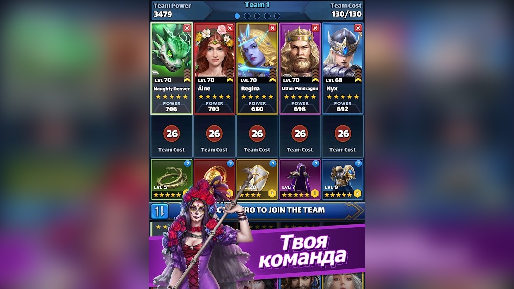Как обходить ловушки в кампании MythWars Puzzles гайд