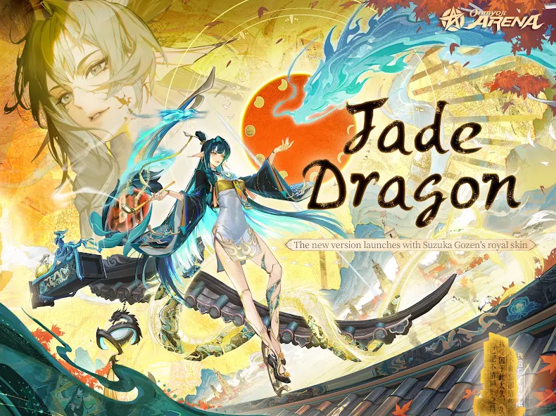 Раскрытие карты и видение без вардов в Onmyoji Arena