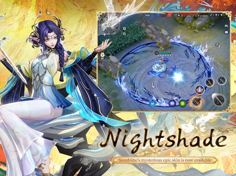 Приоритет прокачки способностей Яньцин в Onmyoji Arena