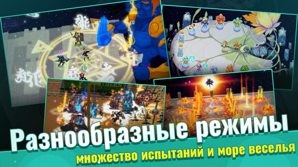 Как не потерять здоровье в первых комнатах подземелья. Otherworld Legends