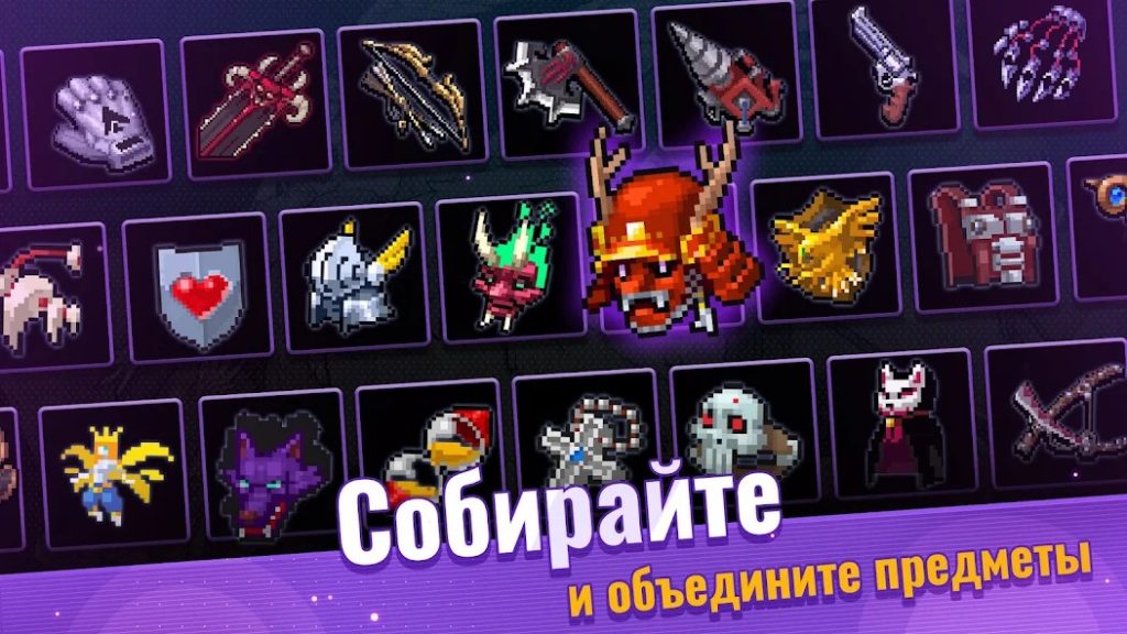 Как играть в Otherworld Legends. Полный гайд