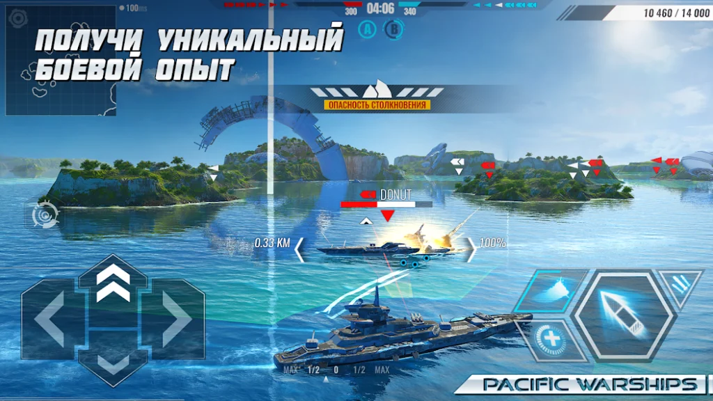 Гайд по экономике игры. Pacific Warships