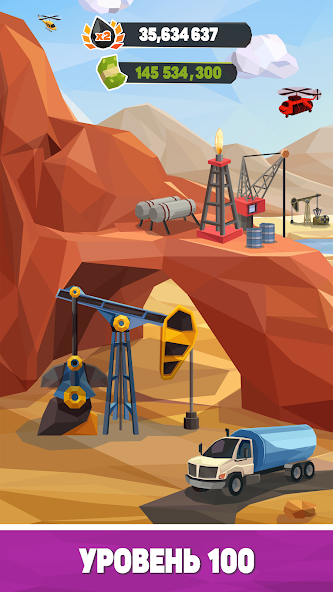 Топ локаций для покупки дешёвой нефти с последующей перепродажей. «Нефтяной Магнат»
