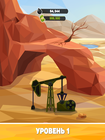 Лучшие моменты для найма геолога перед разведкой новых земель. «Нефтяной Магнат»