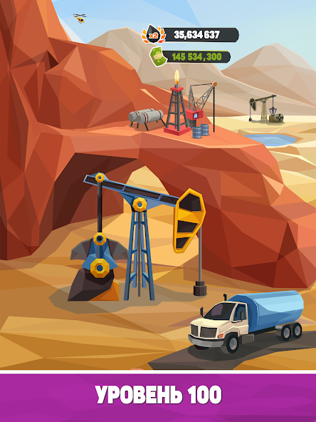 Как открыть нефтехимический комплекс до 15 уровня компании. «Нефтяной Магнат»