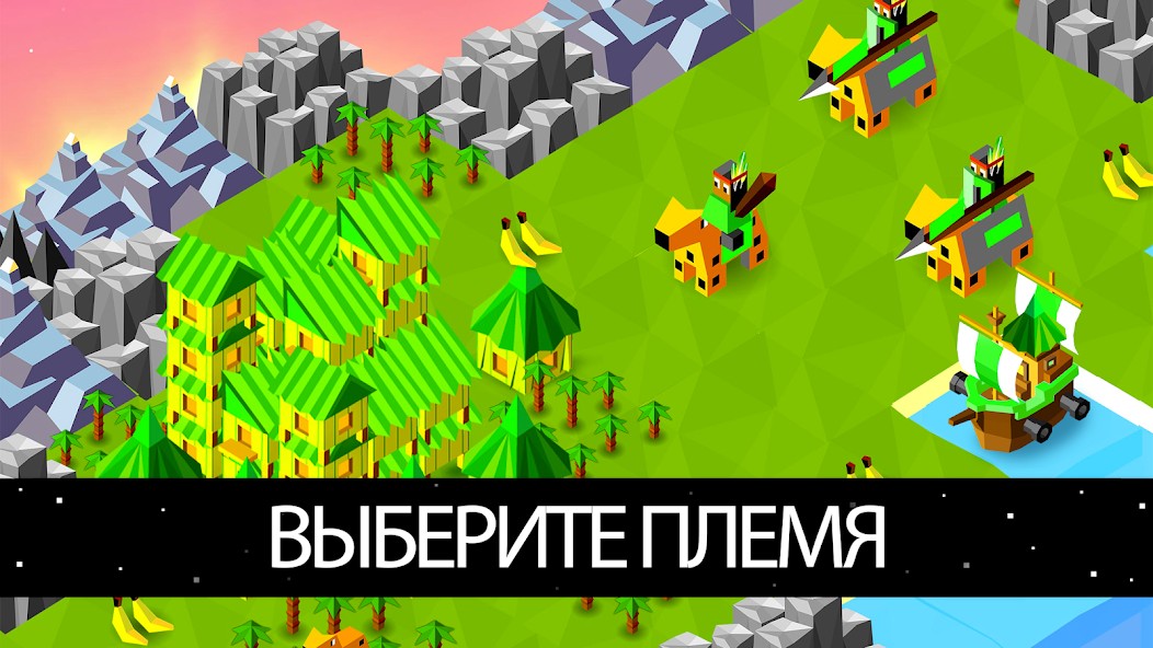 Стратегия башня в The Battle of Polytopia оборона столицы