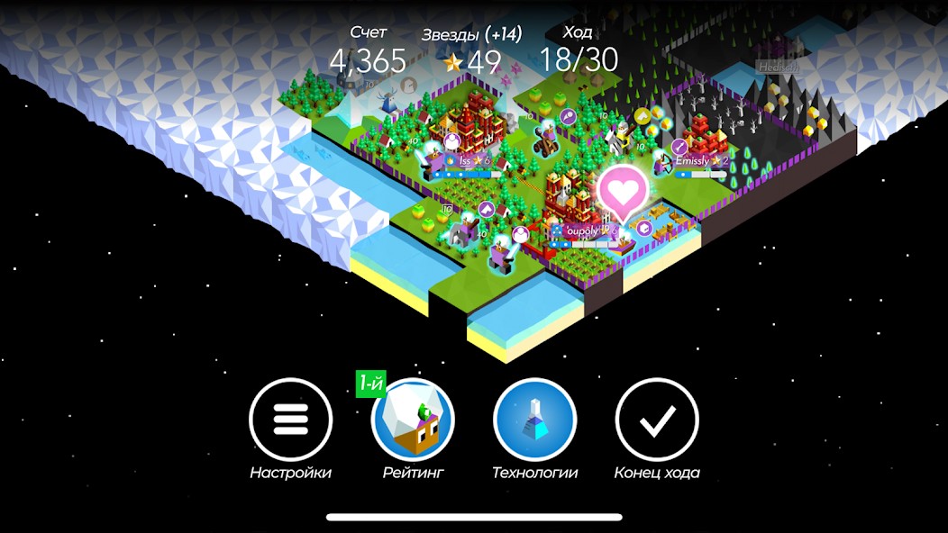Гайд по игре The Battle of Polytopia для начинающих