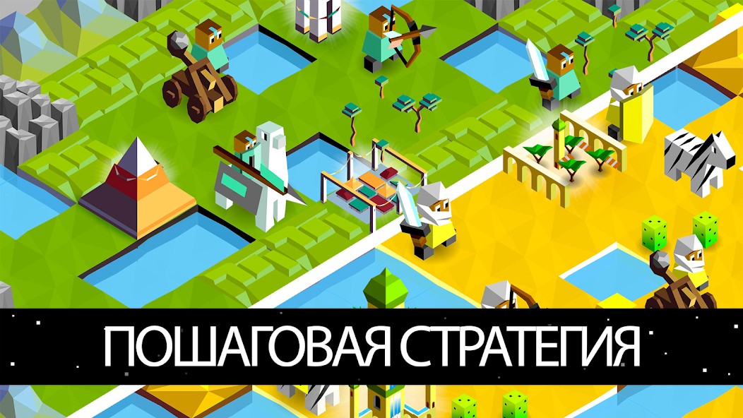 Оптимальный порядок апгрейда городов в The Battle of Polytopia