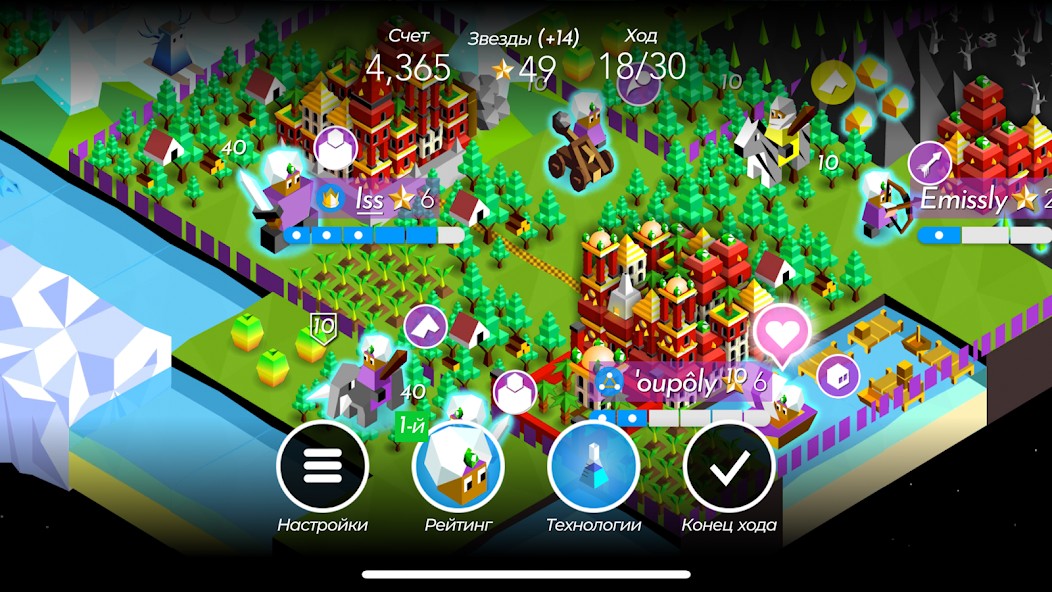 Тактика быстрой победы доминацией на карте Континенты в The Battle of Polytopia