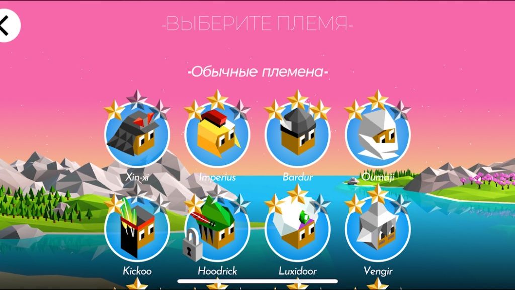 Как захватывать деревни и не терять экономику. The Battle of Polytopia