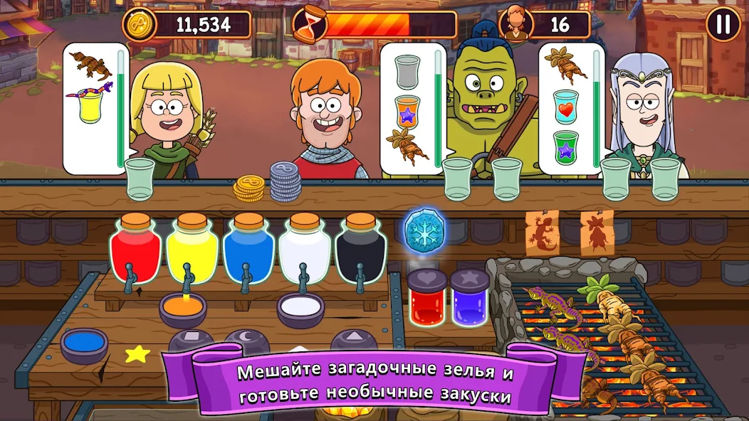 Экономия ингредиентов в игре Potion Punch
