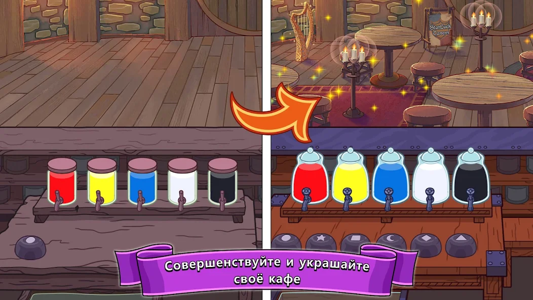 Как получить тройное золото за один заказ в Potion Punch