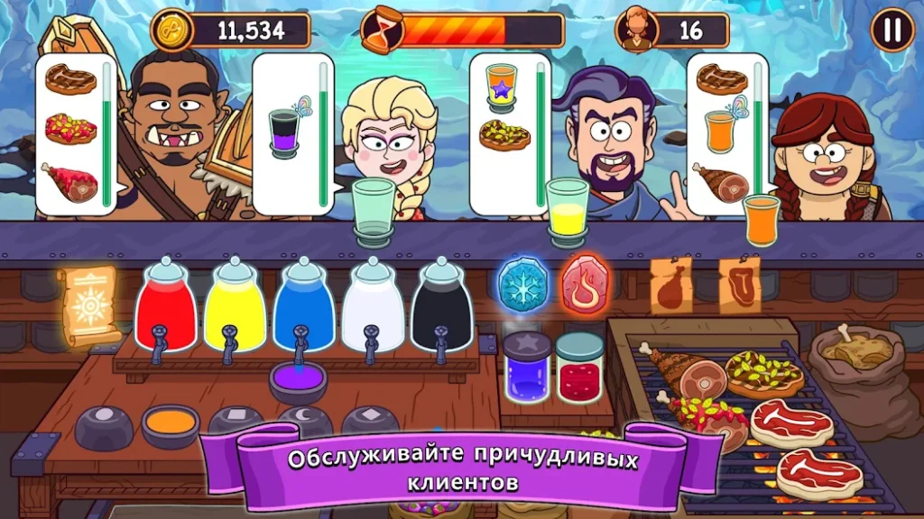 Прохождение уровня с грибом-мутантом. Potion Punch