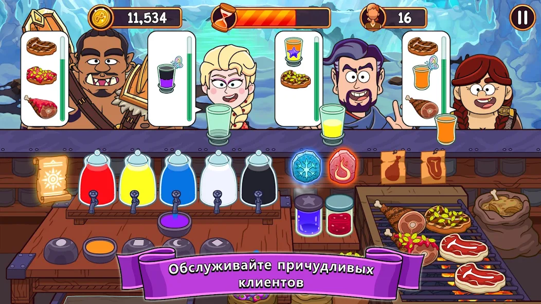 Быстрая разблокировка легендарного зелья в игре Potion Punch